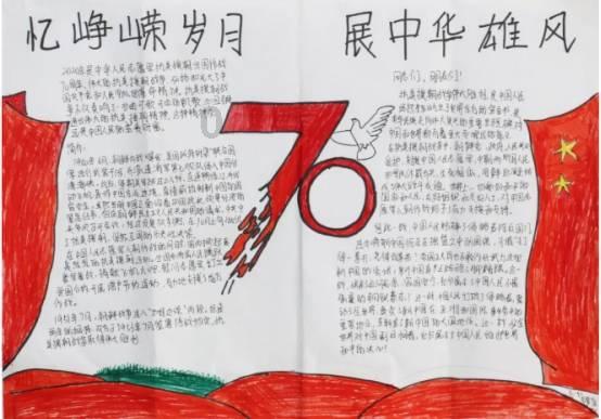 召唤神龙万宁版祖龙